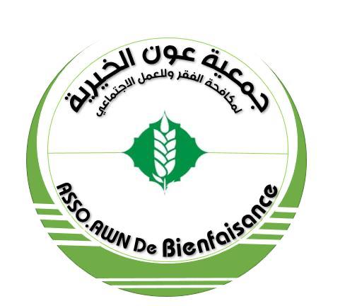 جمعية عون الخيرية لمكافحة الفقر وللعمل الاجتماعي